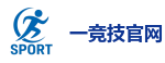 一竞技 - 中国电子竞技先驱